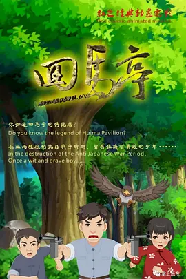 成人午夜毛片